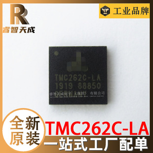 TMC262C-LA QFN32 ARM΢-MCU ȫԭbF؛ TMC262C-LA