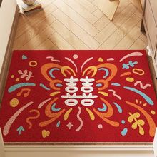 新中式絲圈地墊高級感喜字防滑墊喜慶紅色刮沙蹭土可裁剪入戶地墊