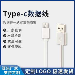 50CMTYPECC0.5׳늾2A䔵usbDtype-cmAvivo