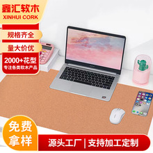 純色軟木皮革辦公鼠標墊辦公室電腦鍵盤桌墊防水耐磨可彎折軟木墊