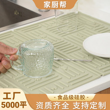 廚房家用硅膠瀝水墊防燙隔熱墊防滑台面餐桌墊大杯墊鍋墊硅膠墊