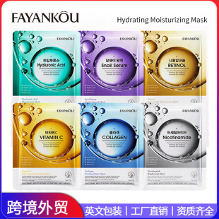 FAYANKOUȫӢĤFacial maskaˮĤ羳Ql