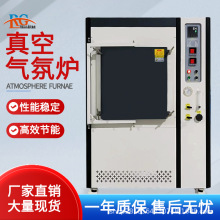 1400度箱式電阻爐 真空實驗室可編程保護氣氛馬弗爐 高溫燒結爐