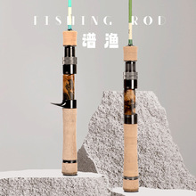 太宇譜漁彈射微物溪流馬口鱒魚竿UL全富士A環槍柄直柄碳素路亞竿