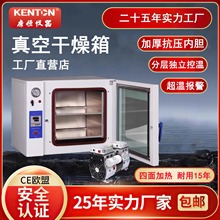 【廠家直銷】食品粉末低溫真空干燥箱 DZF真空烘箱抽氣消泡機側漏