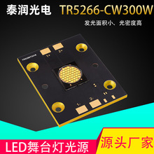 【泰潤光電】大功率COB燈珠_大功率COB光源_COB集成燈珠超功率