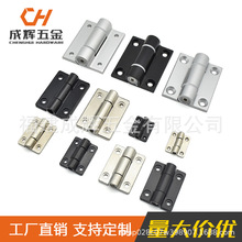 可調阻力扭矩鋅合金門鉸 微型隨意停工業鉸鏈 木門工具箱櫃門合頁