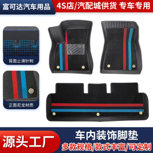 汽車tpe腳墊原版尺寸款式豐富阻滑易清潔久用耐臟車內裝飾地毯