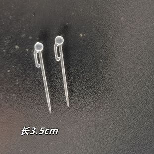 廠家貨源批發塑料透明針編織工具毛衣針3.5cmDIY手工透明針