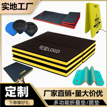 鴻泰供應EVA折疊墊 戶外多功能eva花園跪墊地墊高密度泡棉六折墊