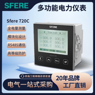 K˹Ơsfere๦xSfere720C