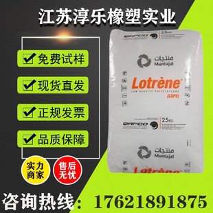 LDPE ʯLA0710 ͸ D   T