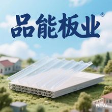frp溫室采光瓦廠房陽光房屋頂陽光板雨棚花棚車棚透明采光 瓦批發