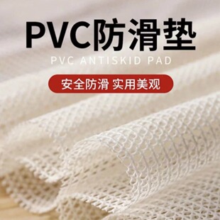 pvc|αϯֹ|͸ⱡ W