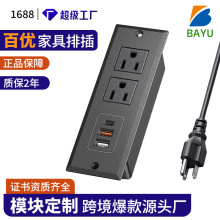 美規嵌入式電源板帶 PD 20W 快充ETL 認證家具插座美式插座