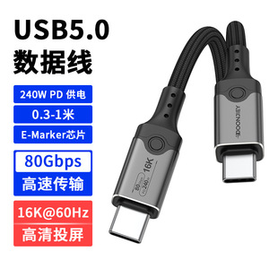 USB55ȫܔ80GbpsPD240W16K60HzҕlUSB C