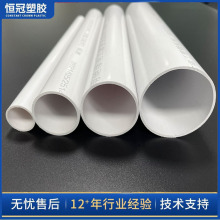 PC線管 聚碳酸酯硬管PC阻燃線管批發直徑20-120mmPC白色塑料管