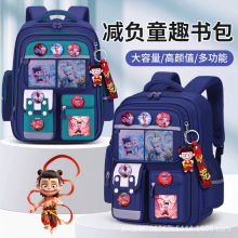 哪吒兒童小學生書包男女孩一二三到六年級減負大容量兒童雙肩背包