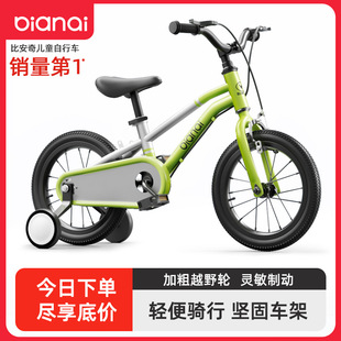 兒童自行車中小學生中大童2-3-5-6-8歲輕便單車男女孩腳踏自行車