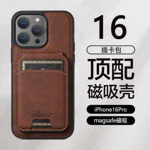 miPhone16Pro֙CMagSafe忨O15ProMaxƤﱣo