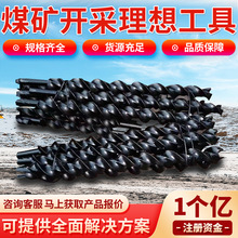 麻花鑽桿 成孔清晰麻花鑽桿 麻花鑽桿鑽孔穩定