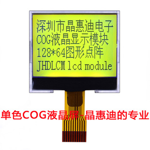 12864/ҺģK/I2C/1.5Ӣ/ҺģM/UC1601/@