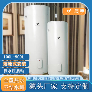 新款批發 落地式安裝100L-500L熱水器 全屋熱水儲水式電熱水器