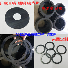 錳鋼墊片 高硬度 耐磨墊圈 軸承墊片 鍍鋅鐵墊圈 間隙墊片 鐵墊圈