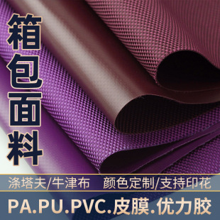 210t210d]ţ ӡˮpuTӃzͺPVC