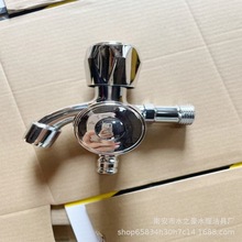 合金洗衣機龍頭雙出水龍頭一進二出多功能水龍頭拖把池水龍頭廠家