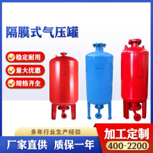廠家直供常壓罐 隔膜式氣壓罐 熱水膨脹罐不銹鋼無負壓罐 引水罐
