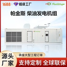 跨境定制供應發電機組柴油發動機4016TAG2A工程使用engine block