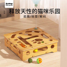 批發加厚寵物玩具自嗨解悶游戲耐磨迷宮轉盤逗貓棒磨爪器貓咪用品