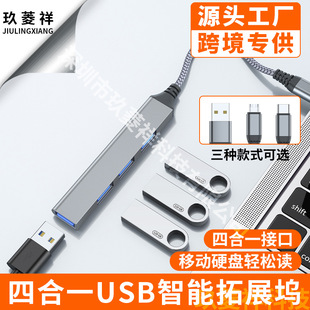 usb 2.0ĺһUչ]Pӛ USBһչ]Type-c־