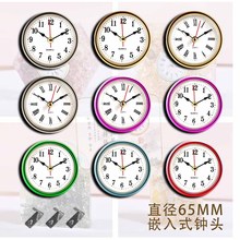 直徑65MM嵌入式石英鍾頭樹脂筆筒畫框配件
