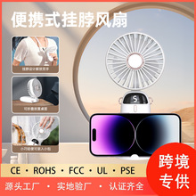 手持小風扇折疊便攜式學生數顯掛脖風扇桌面USB充電大容量小風扇