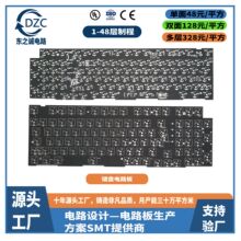 機械鍵盤電路板無線藍牙雙模主板線路板PCBA方案開發單片機