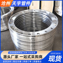 廠家現貨不銹鋼法蘭片304平焊法蘭盤法蘭對焊盲板大口徑碳鋼法蘭