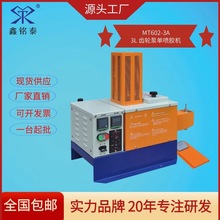 熱熔膠噴膠機點膠機廠家東莞齒輪泵泉州銘泰