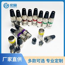 廠家多規格 鍍鎳 音頻插頭 話筒插頭三芯卡儂頭 可以印刷LOG