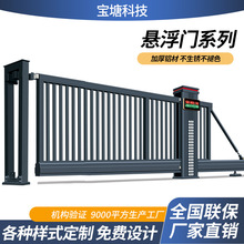 智能電動懸浮門 學校工廠單位小區自動直線平移門懸行門工業大門