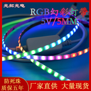 羳RBGòCOB􎧷Շ5V͉5mmư܇޺LEDܛl