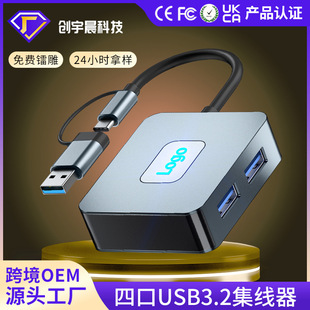 Pӛչ]ĺһUSB3.2gen2 10gbps HUBp^type-cl