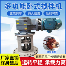大型工業攪拌機化工污水加葯高溫高壓反應釜KF、RF、BLD、XLD.