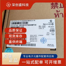 原裝現貨 KSZ8081MNXCA-TR收發器芯片