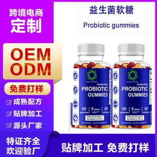 羳uN ܛProbiotic gummiesQNԴ^S