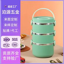保溫桶定制跨境304不銹鋼飯盒微波爐多層大容量密封發泡保溫提鍋