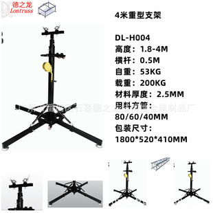 4֧ ֓u 푼 4meter Heavy hand Crank St