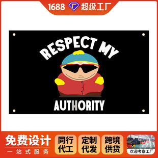 QRdȤζùSMRespect MY Authority