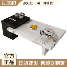 2025年燒水壺岩板茶幾意式極簡家用客廳多功能小戶型高端現代輕奢